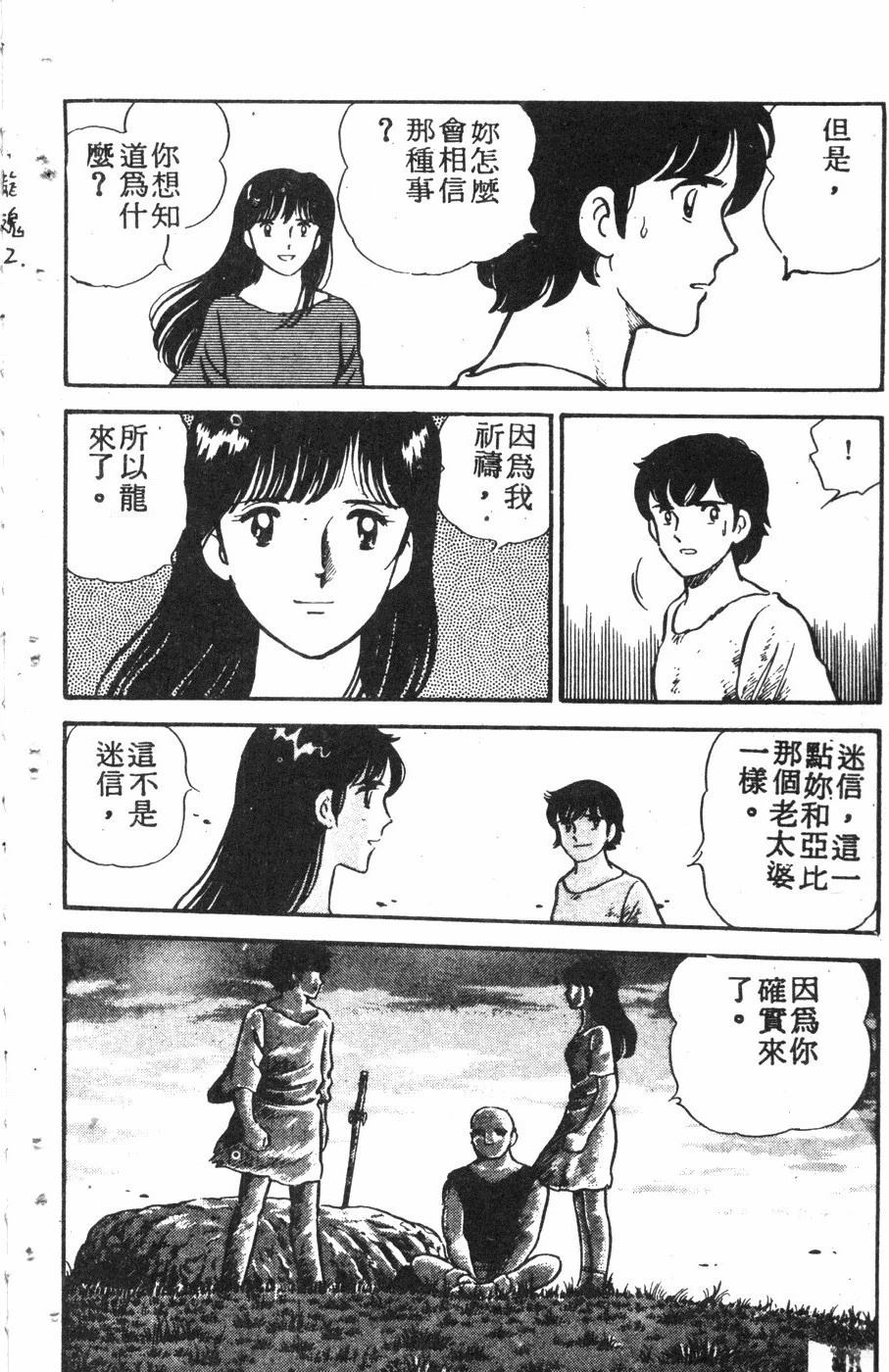 第2卷90