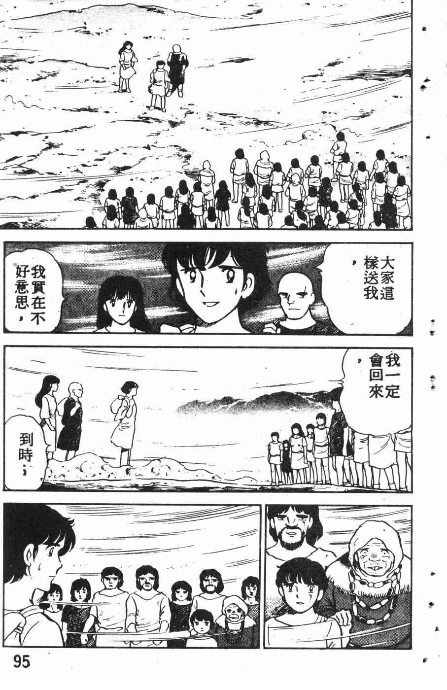 第2卷91
