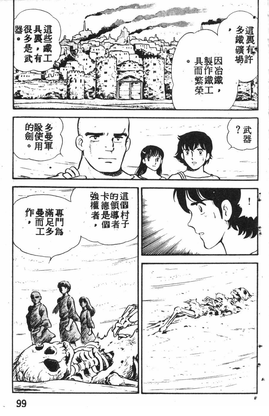第2卷95