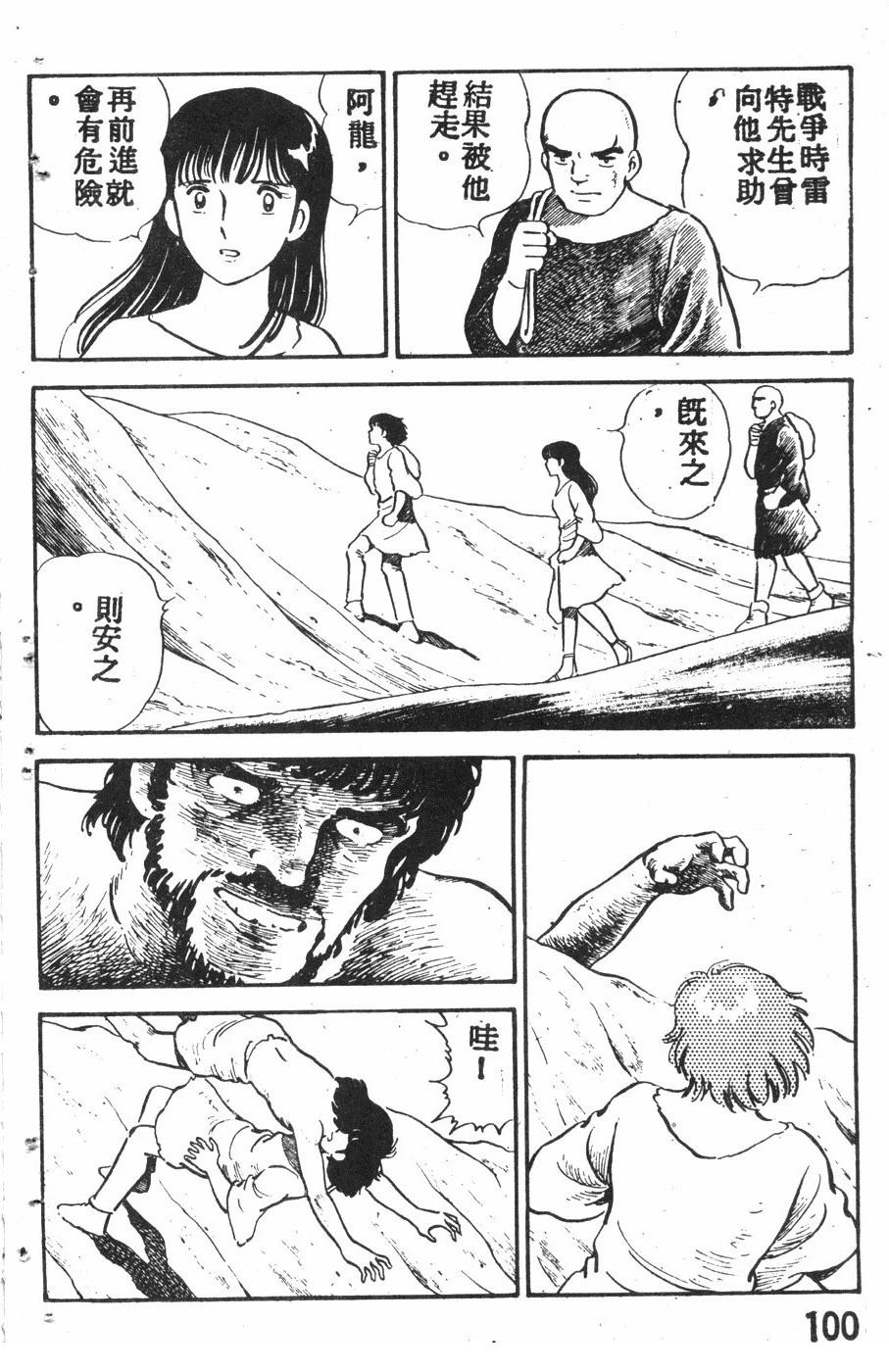 第2卷96