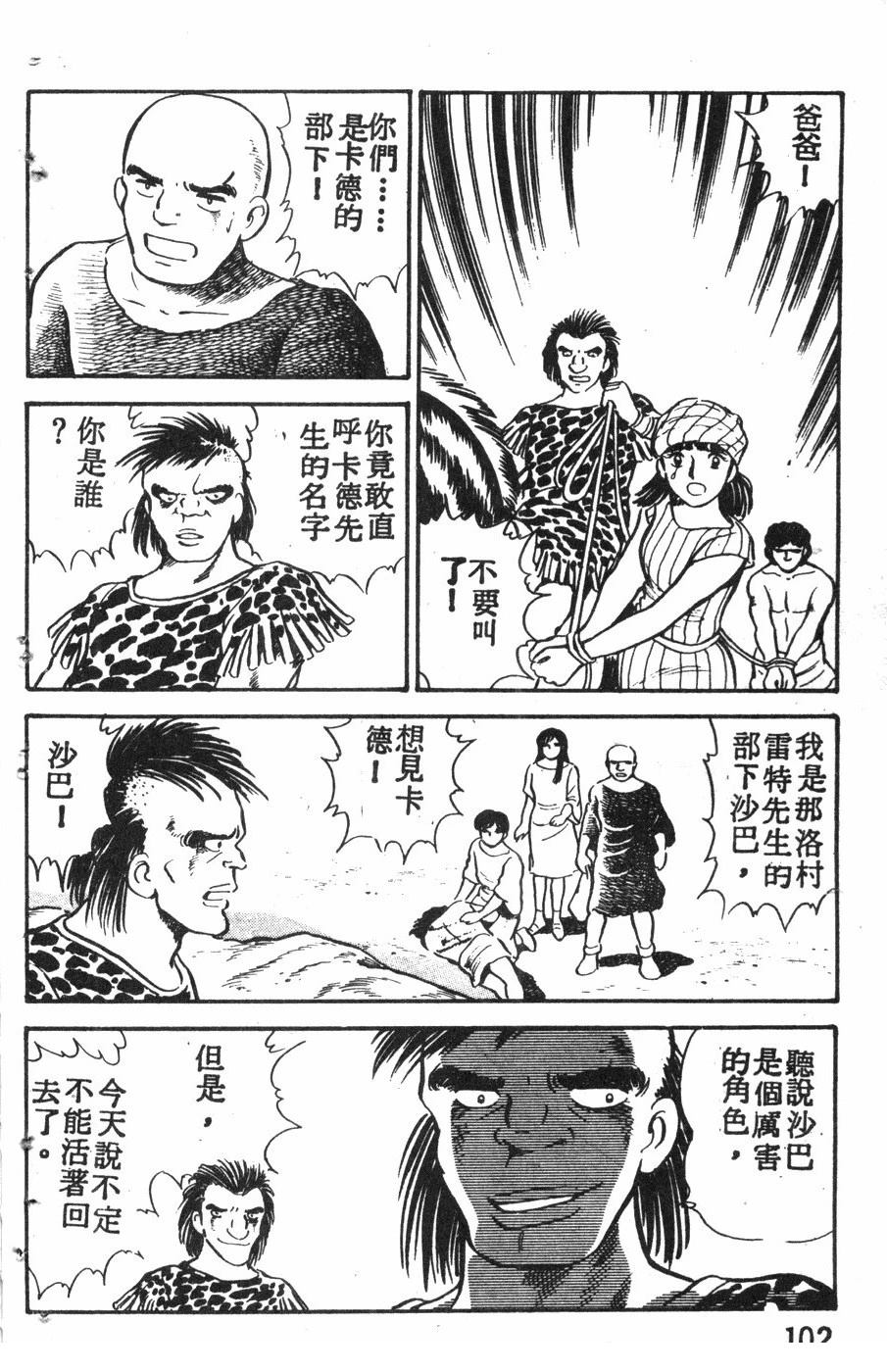 第2卷98