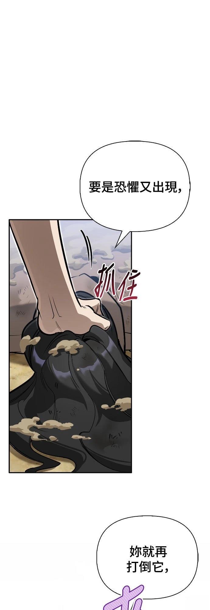 第7话1