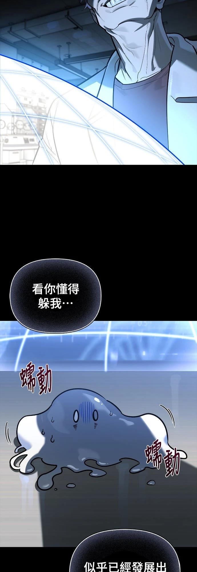 第7话13