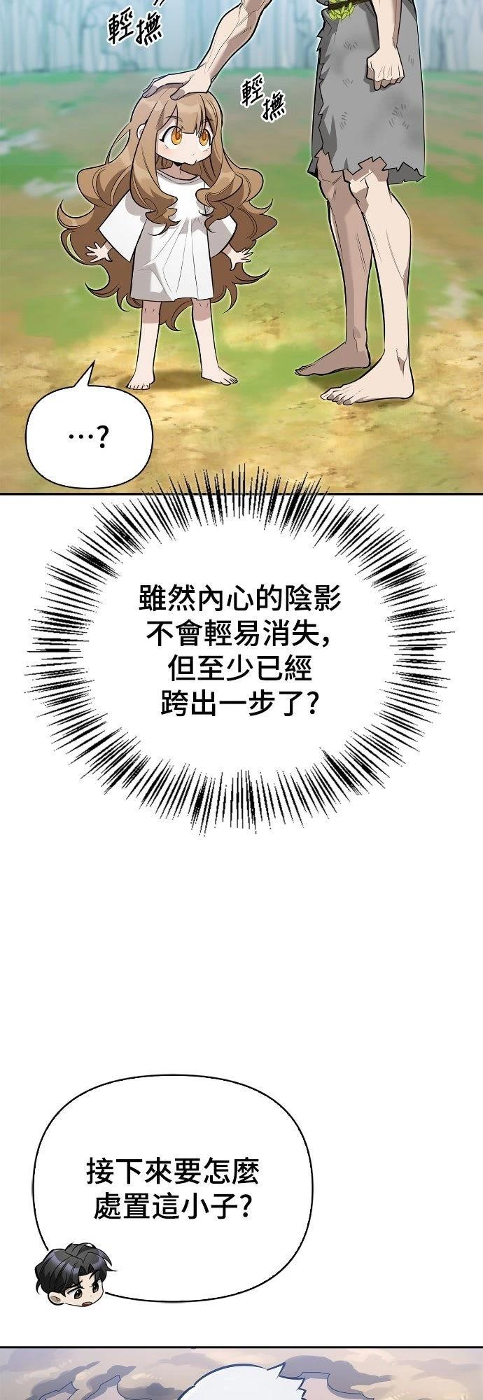 第7话17