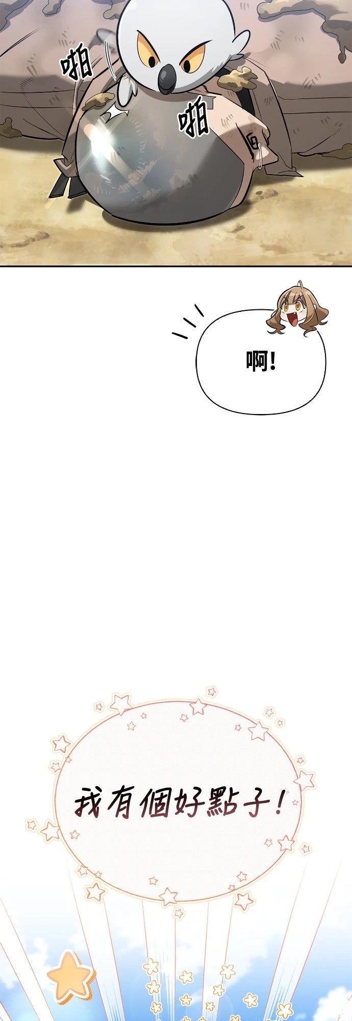 第7话18