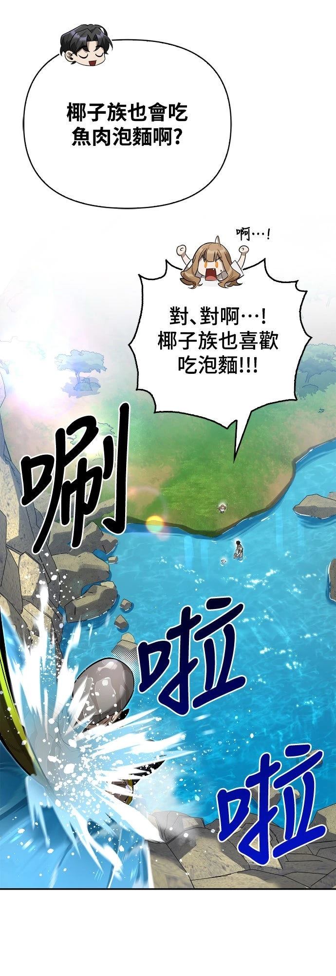 第7话27
