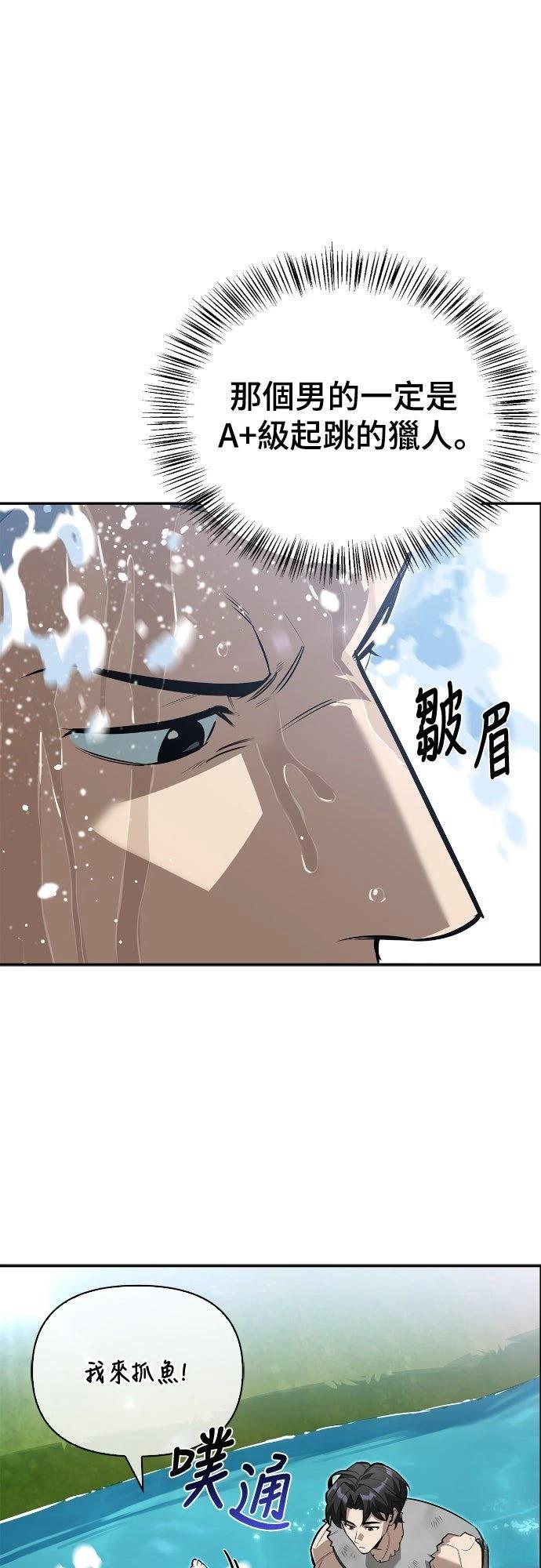 第7话28