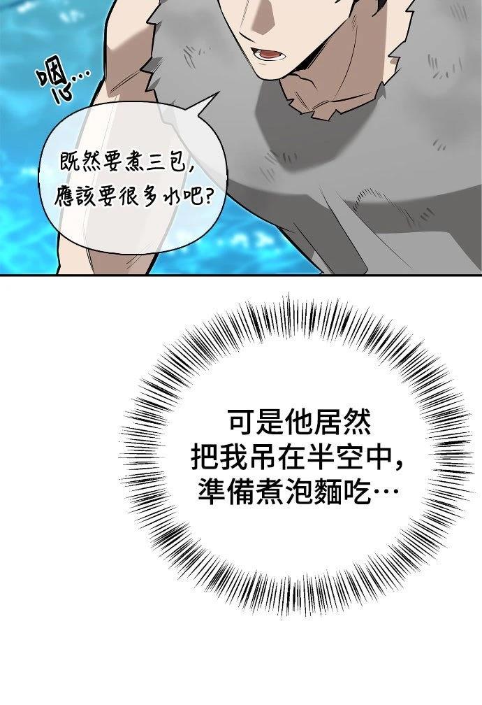 第7话30