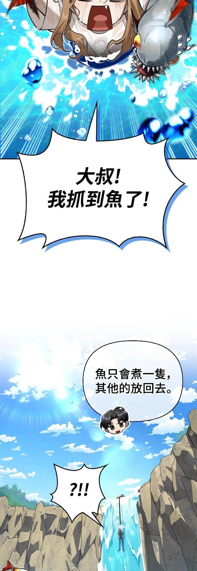 第7话32