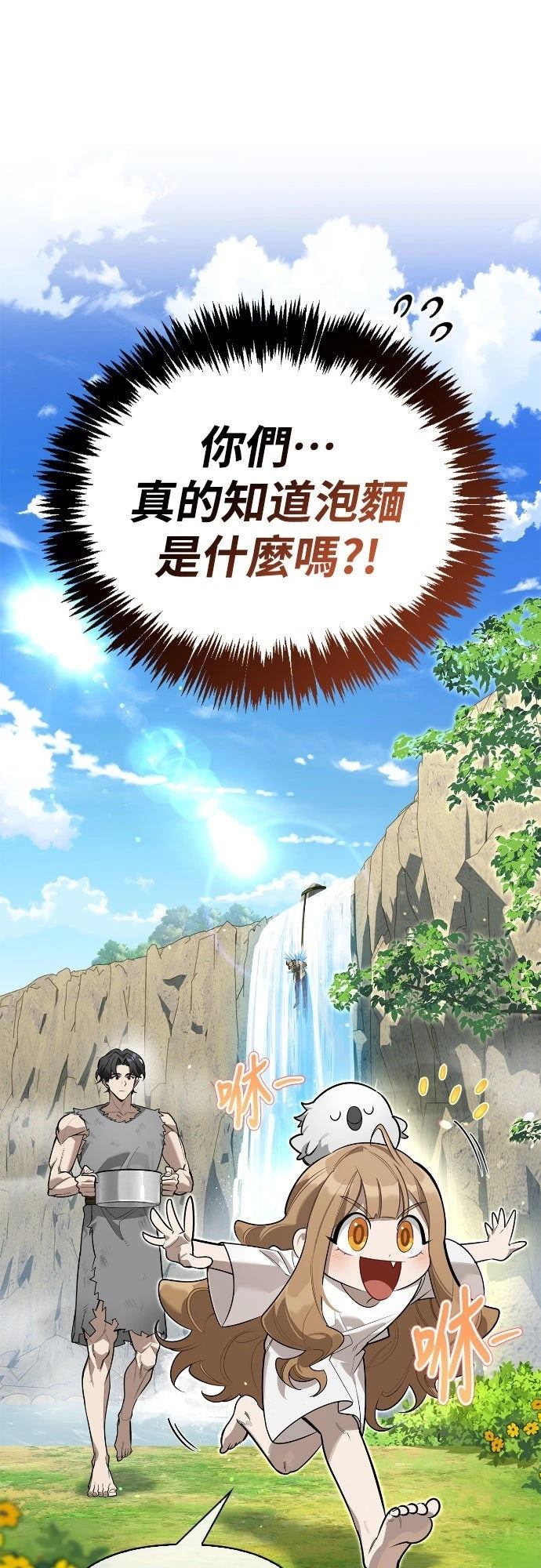 第7话35