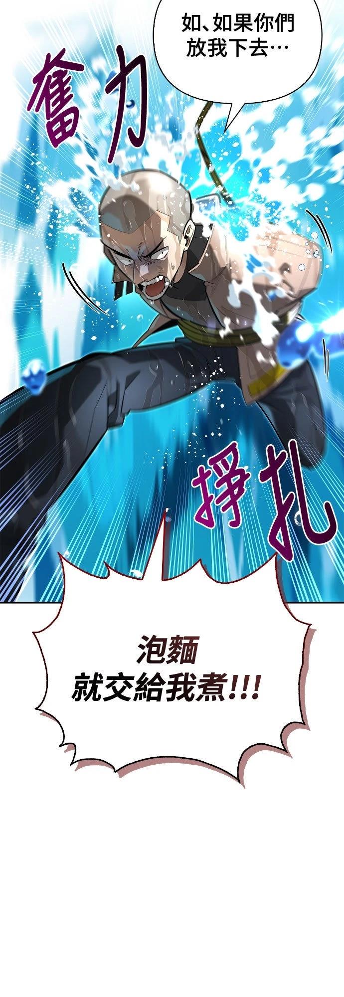 第7话37