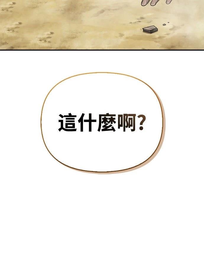 第7话4