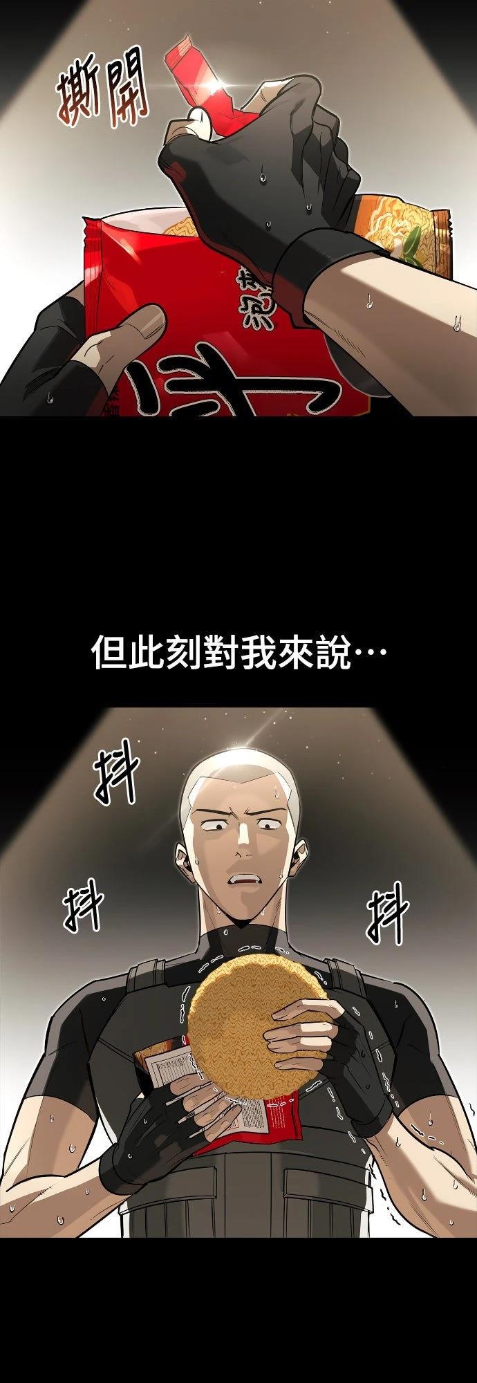 第7话41