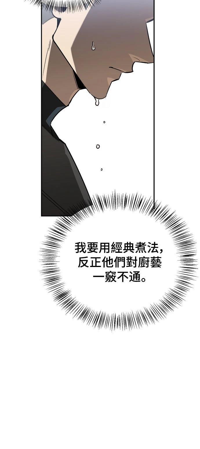 第7话43