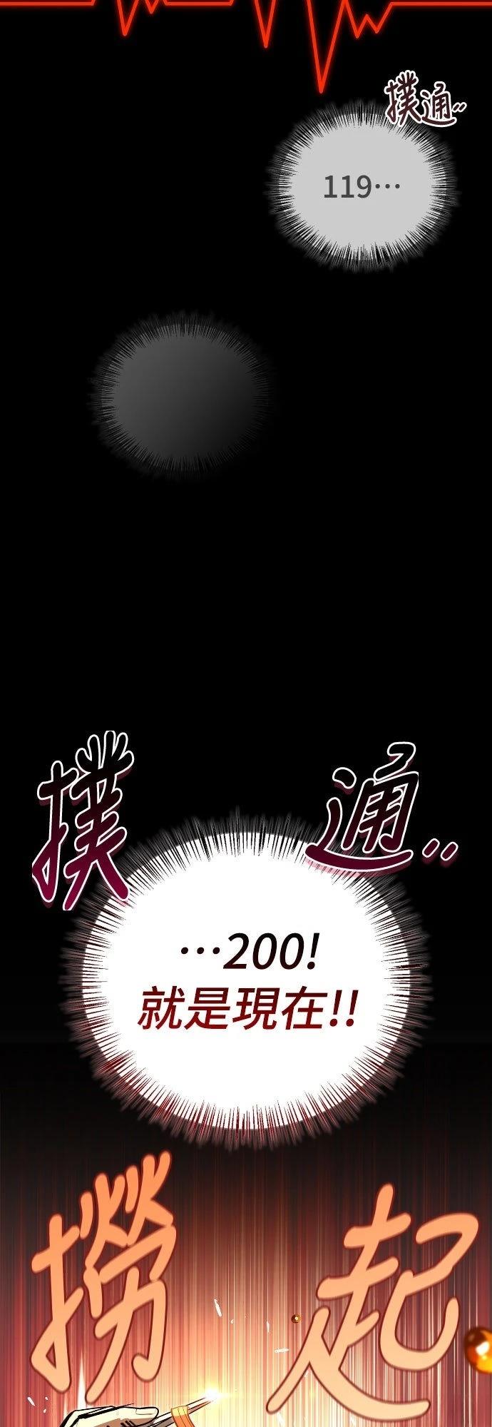 第7话47