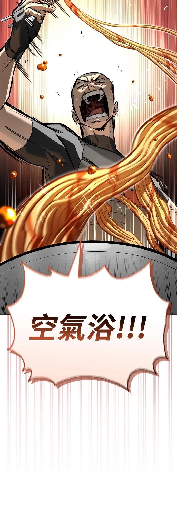 第7话48
