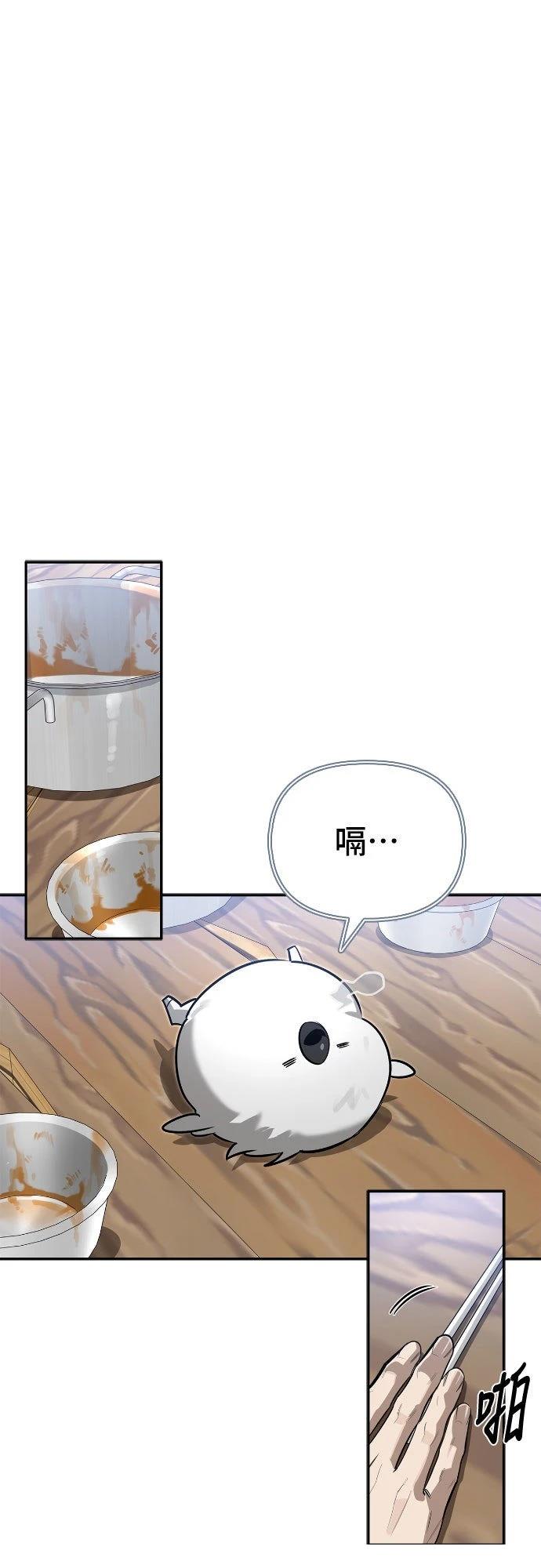 第7话60