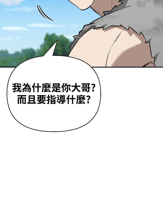 第7话66
