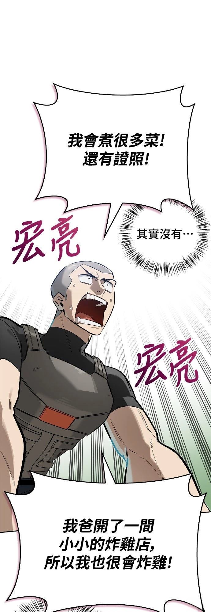 第7话68