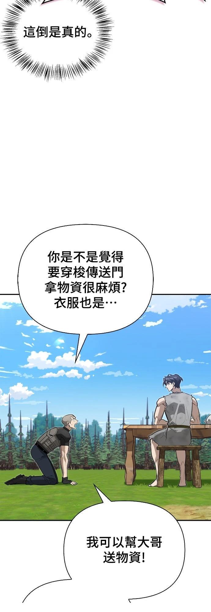 第7话69