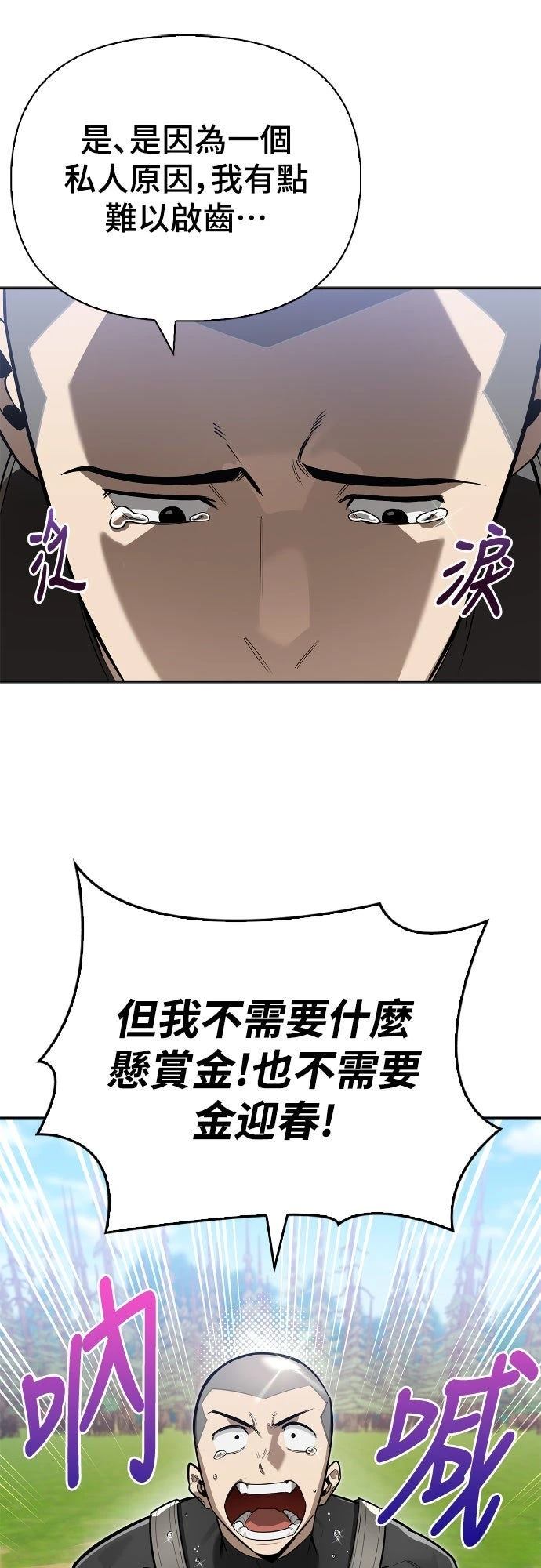 第7话73
