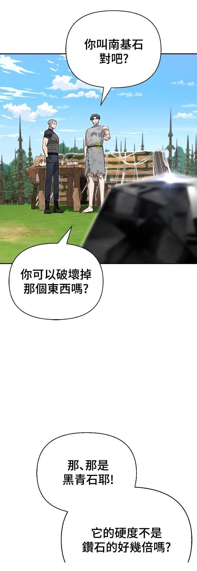 第7话81
