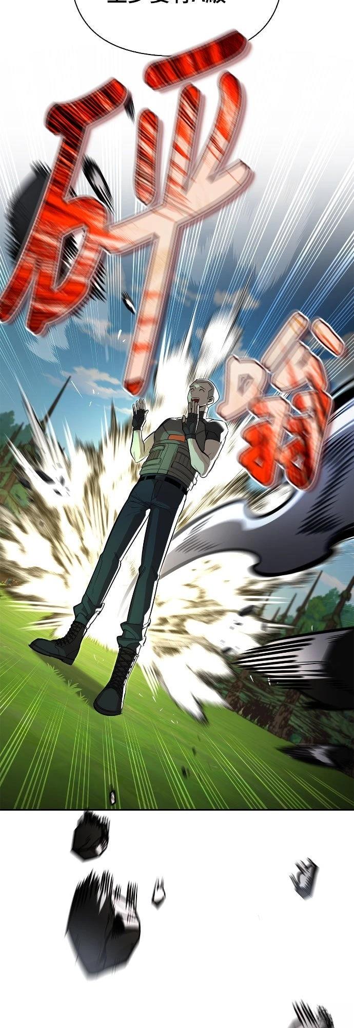 第7话83