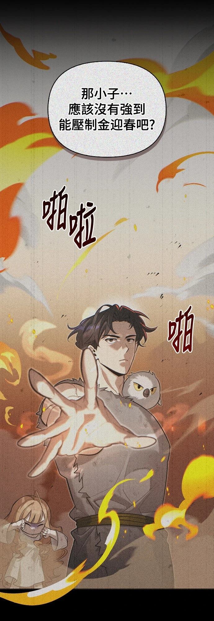 第7话9