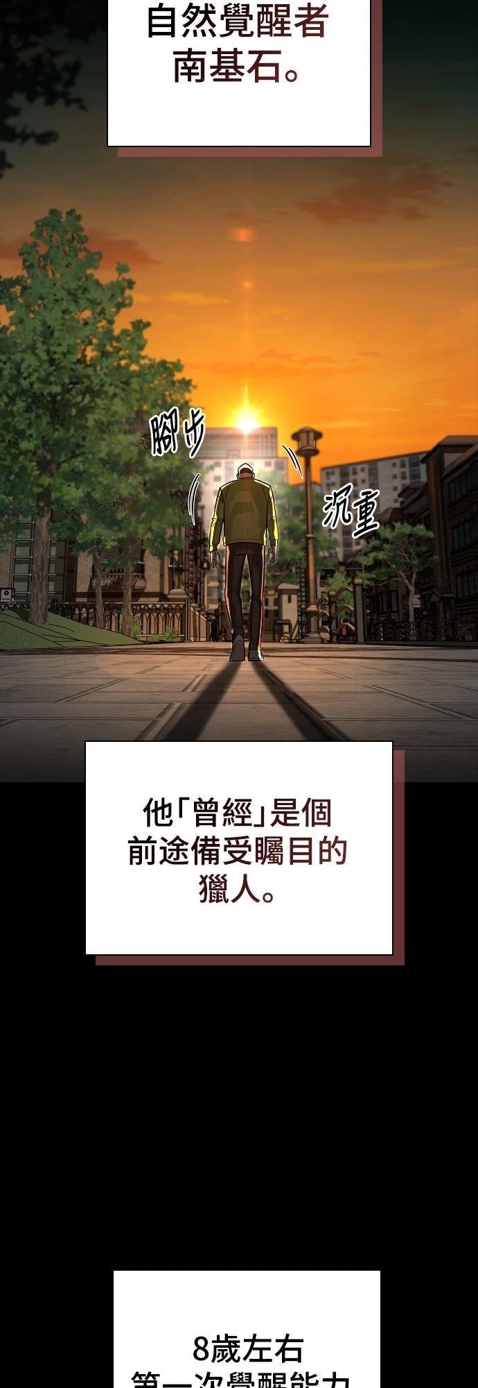 第8话1