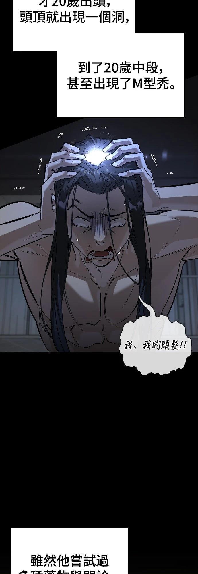 第8话10