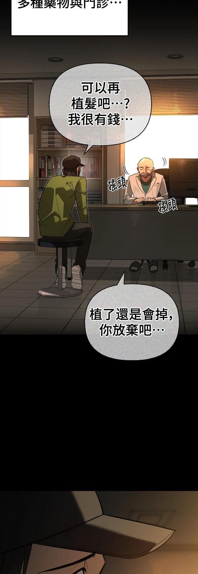 第8话11