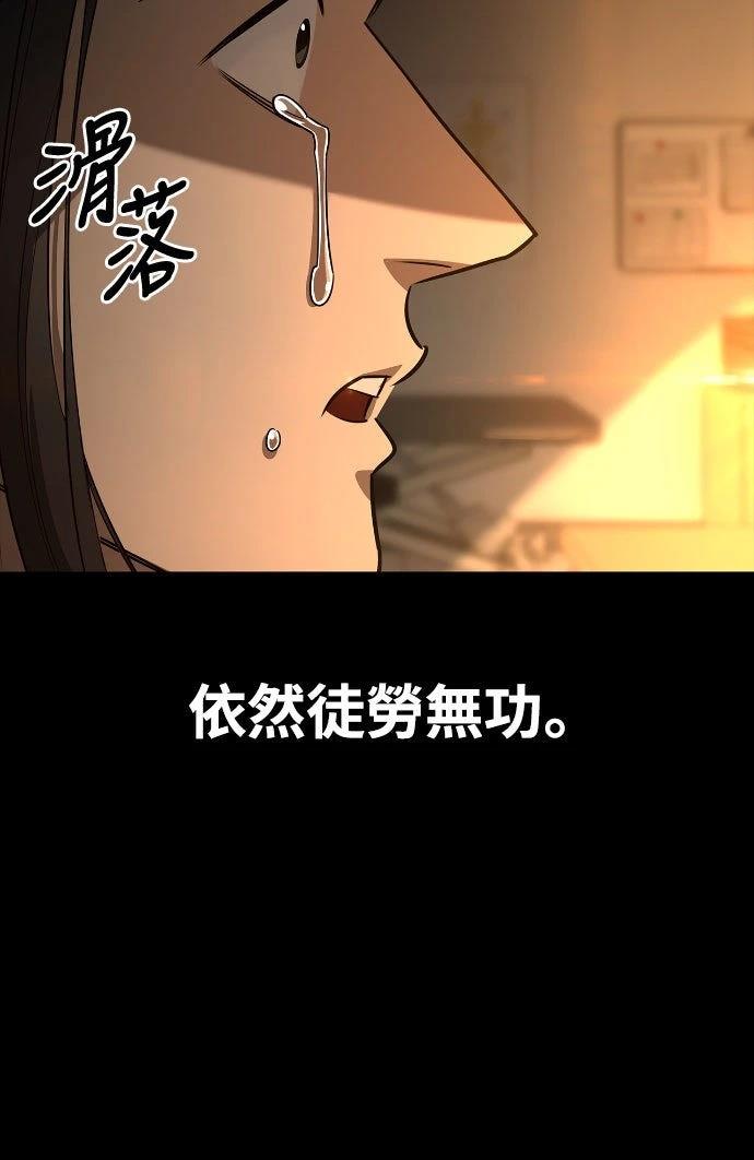 第8话12