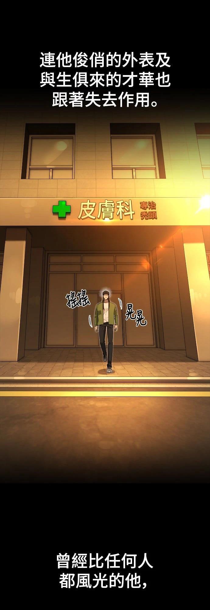 第8话13