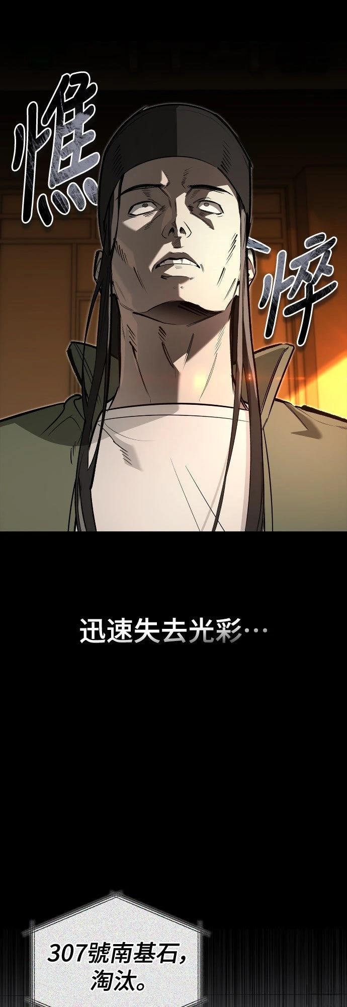 第8话14