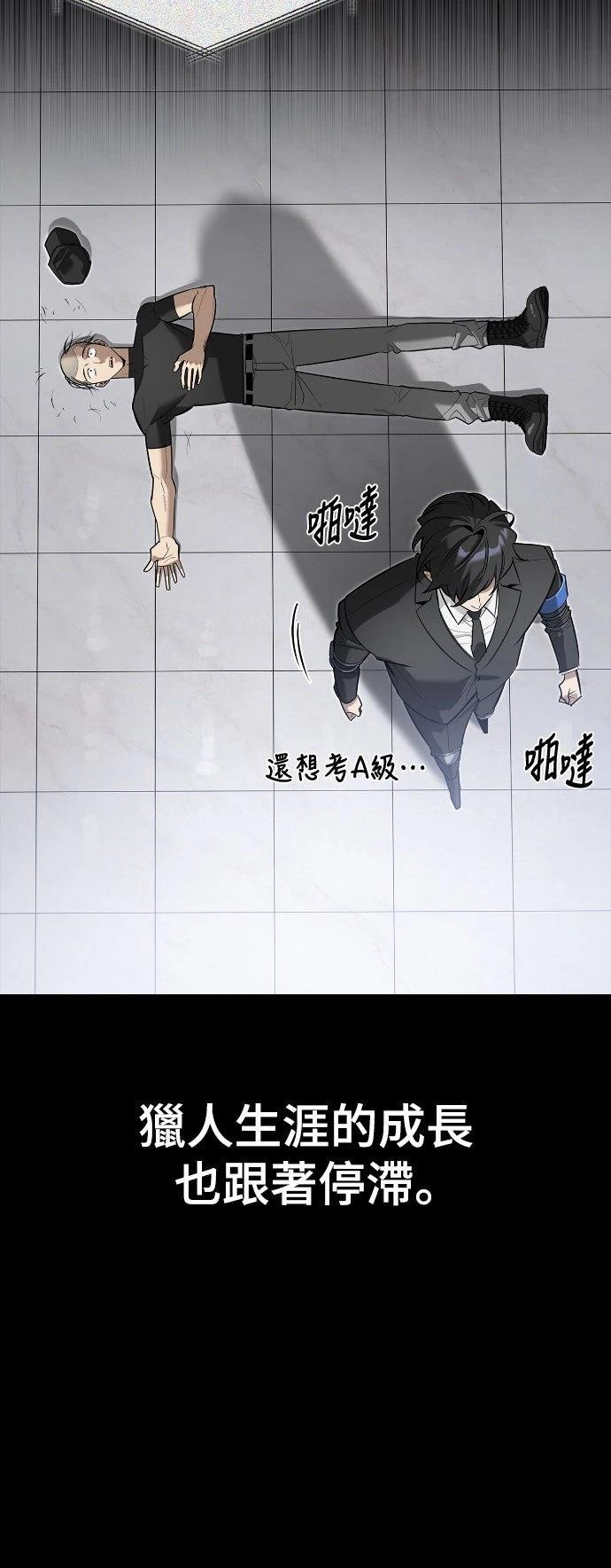 第8话15