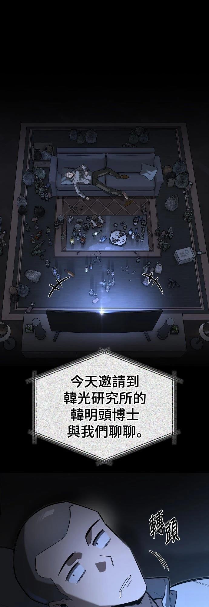 第8话16