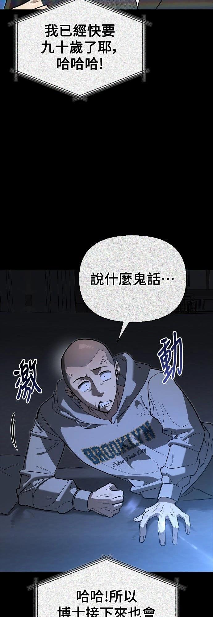 第8话19
