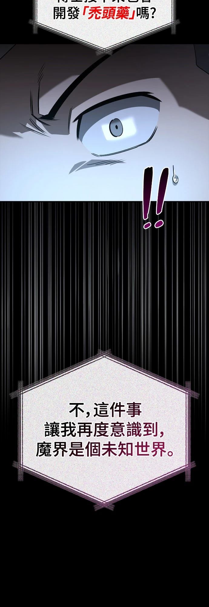 第8话20