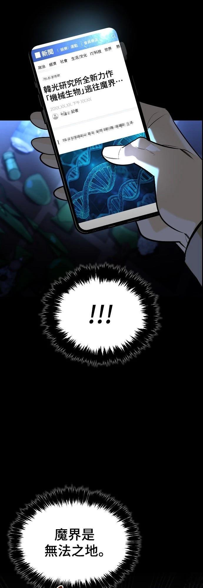 第8话26