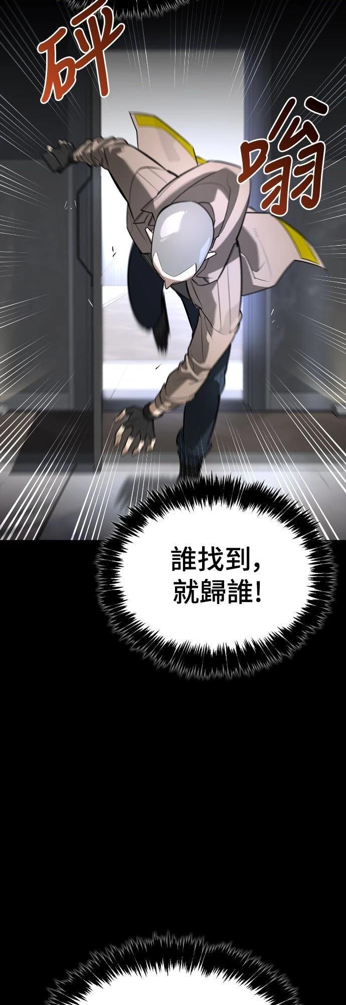 第8话27