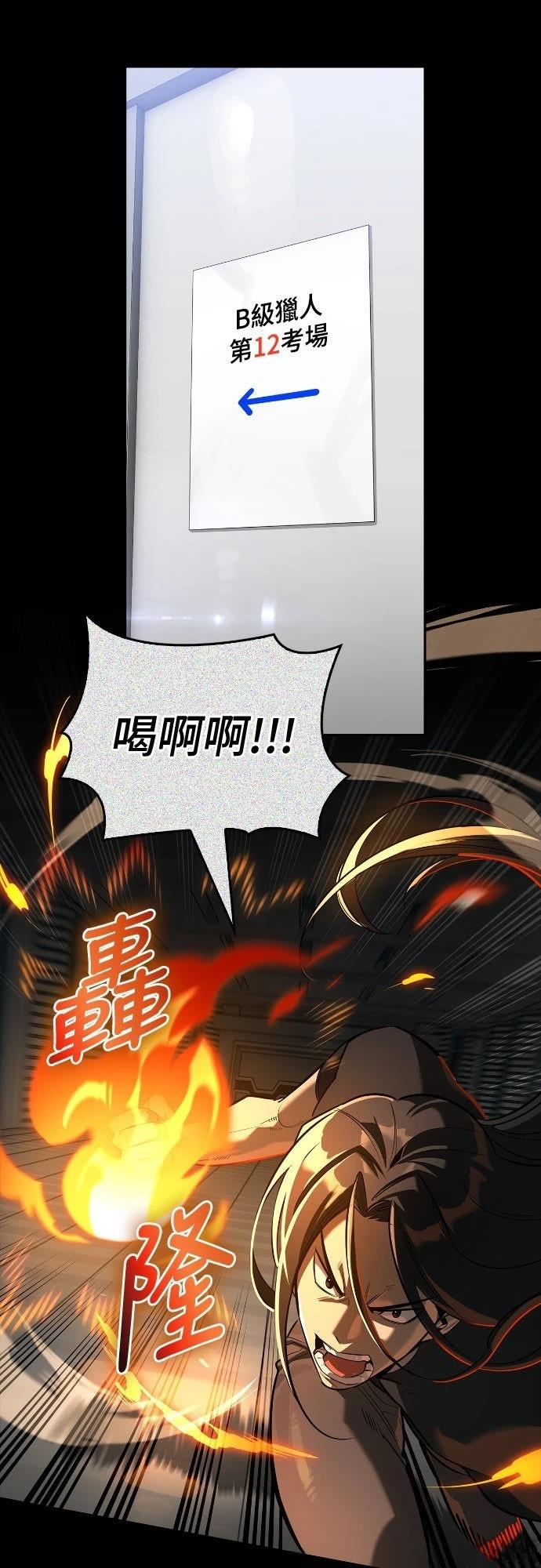 第8话3