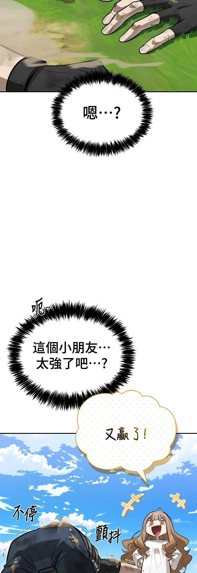 第8话30