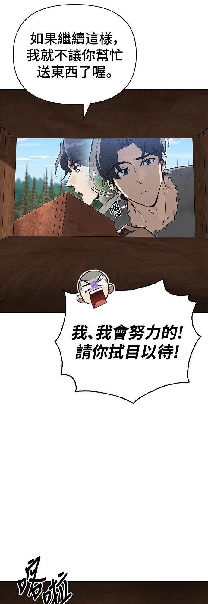 第8话32