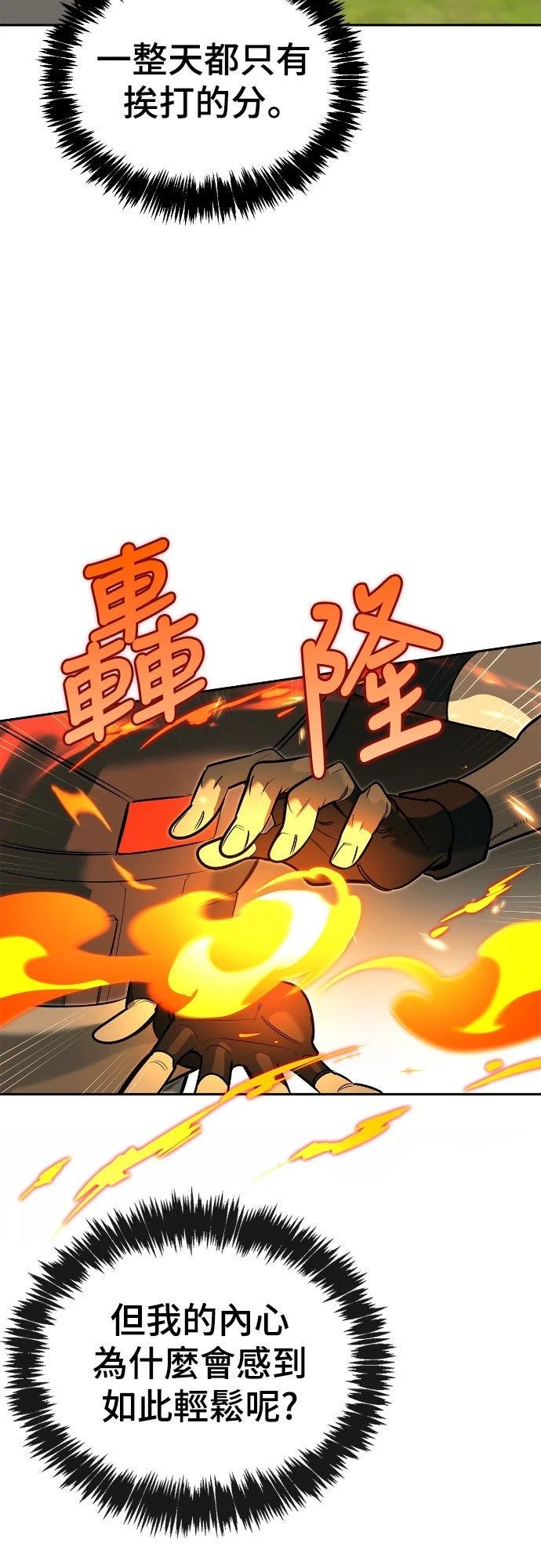 第8话36
