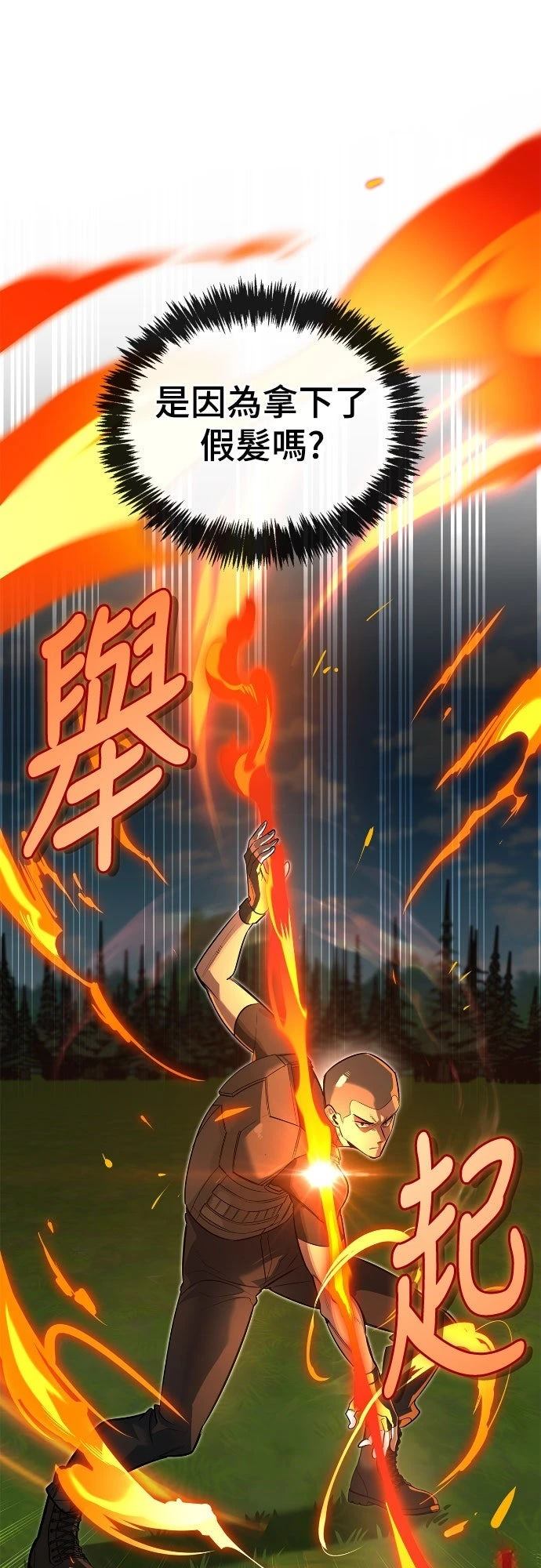 第8话37