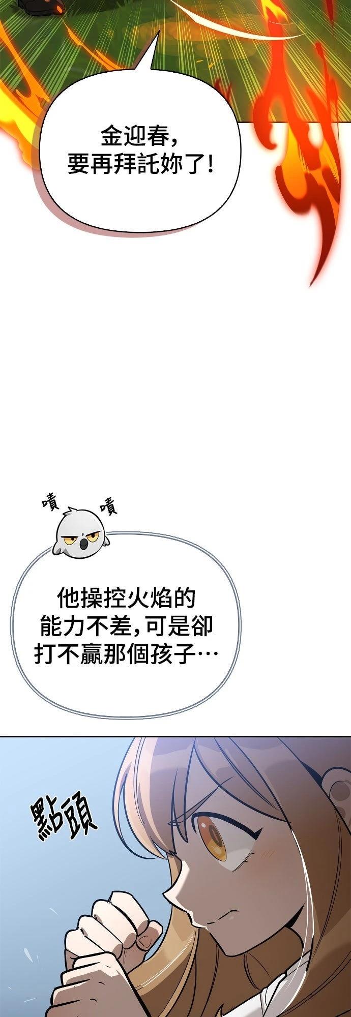 第8话38