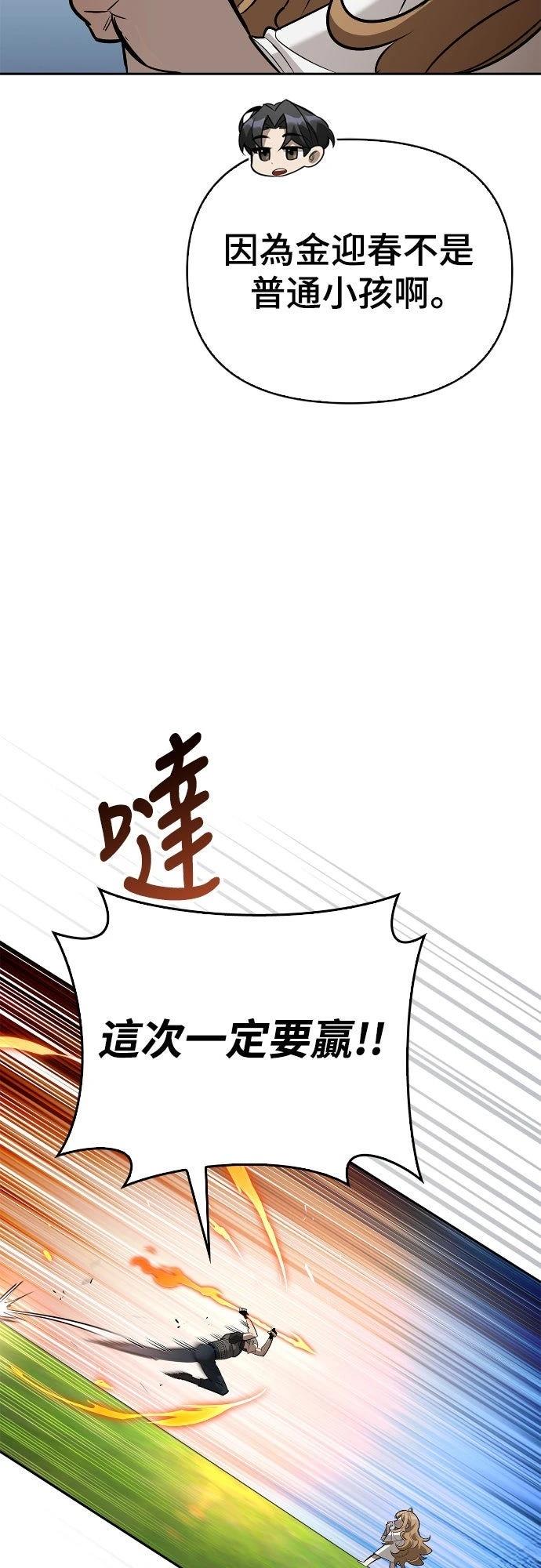 第8话39