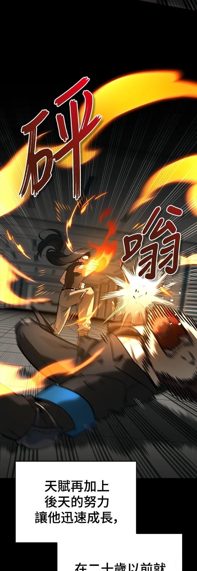 第8话4