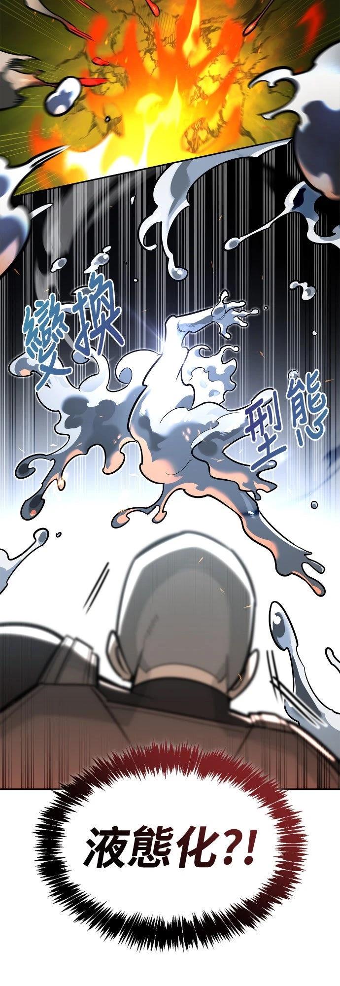 第8话43