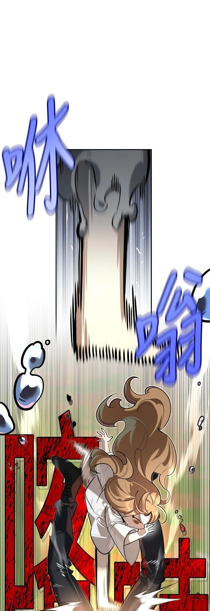 第8话44